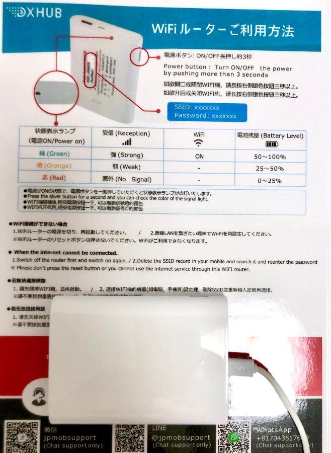 Fact Dream House 新宿三丁目徒歩3分色々揃うワンルーム โตเกียว ภายนอก รูปภาพ