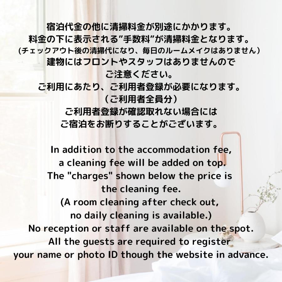 Fact Dream House 新宿三丁目徒歩3分色々揃うワンルーム โตเกียว ภายนอก รูปภาพ
