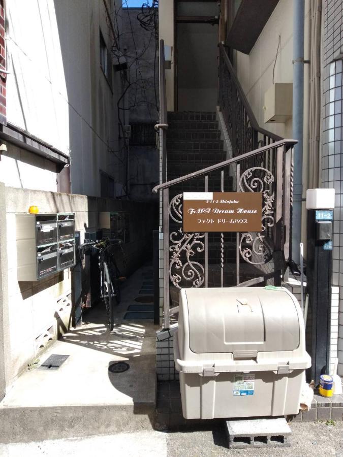 Fact Dream House 新宿三丁目徒歩3分色々揃うワンルーム โตเกียว ภายนอก รูปภาพ